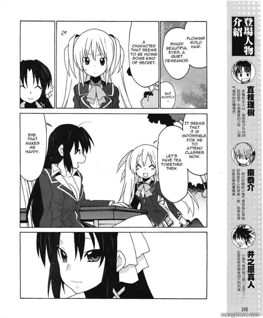 Little Busters! EX the 4-Koma Chapter 6 5